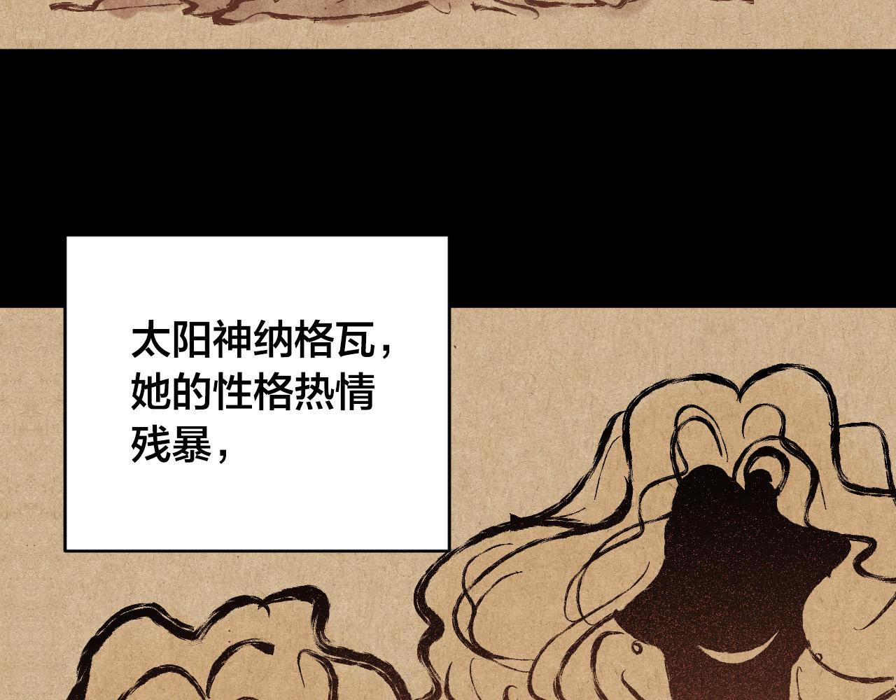 第78话 编纂故事(1/3)-第58话