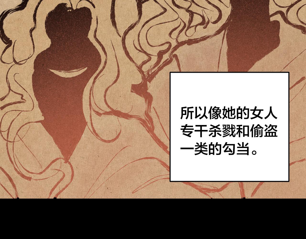 第78话 编纂故事(1/3)-第58话