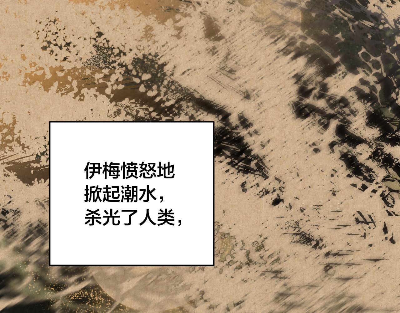 第78话 编纂故事(1/3)-第58话