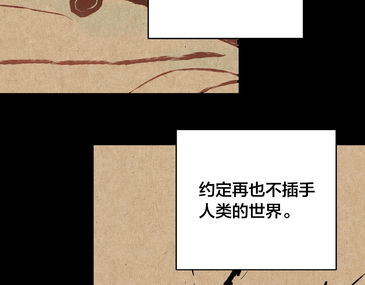 第78话 编纂故事(1/3)-第58话