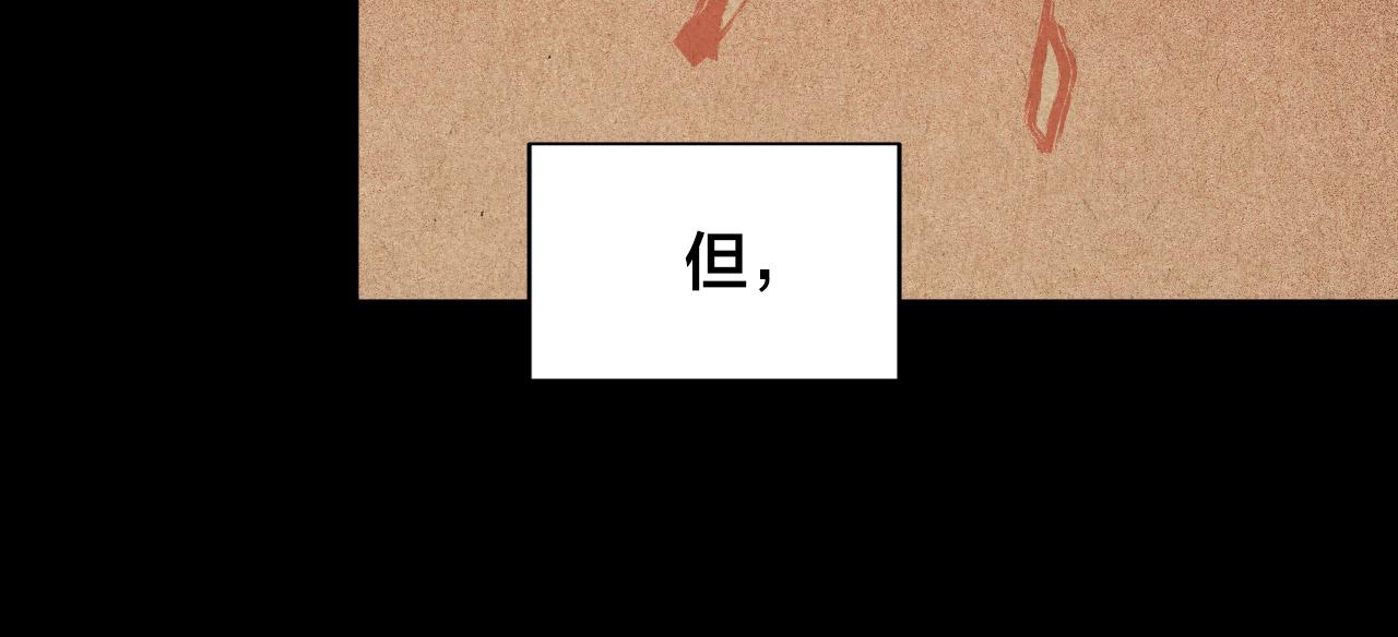 第78话 编纂故事(1/3)-第58话