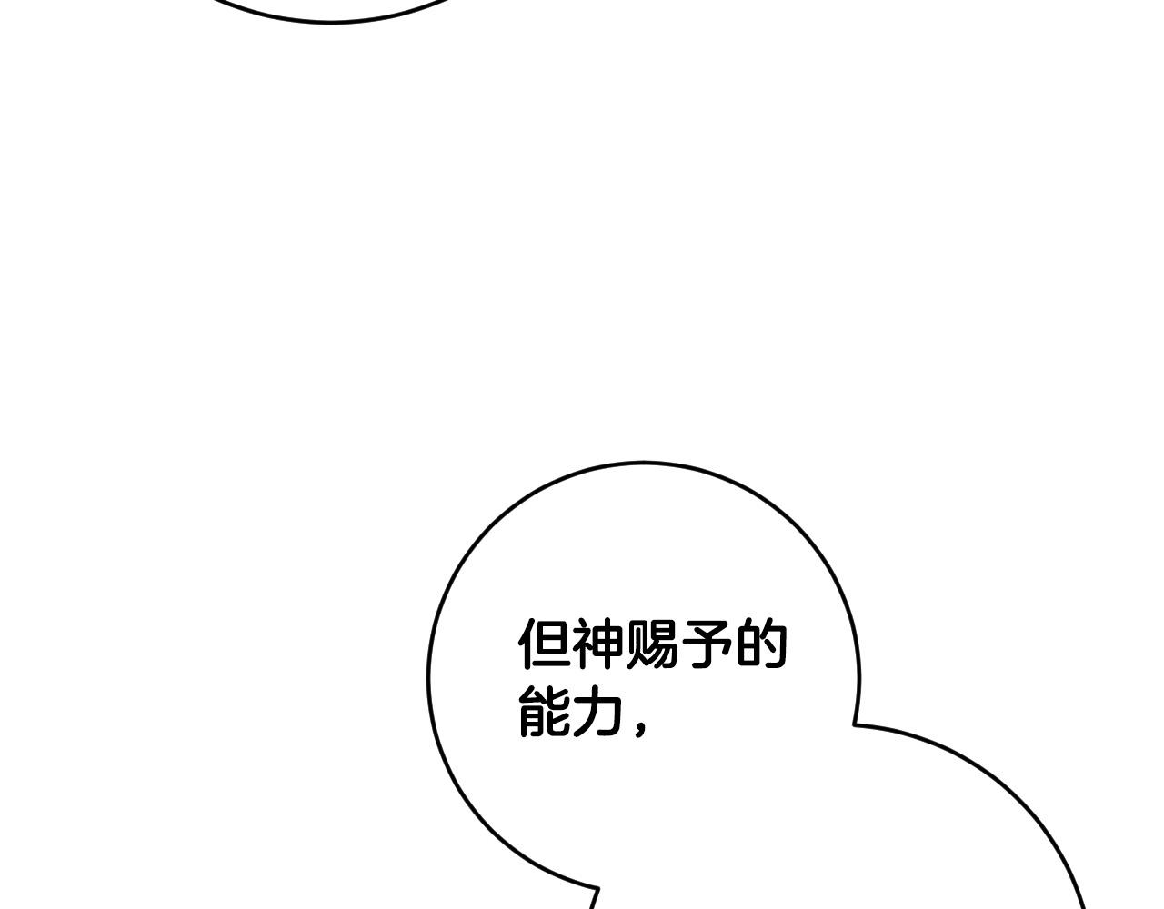 第78话 编纂故事(1/3)-第58话