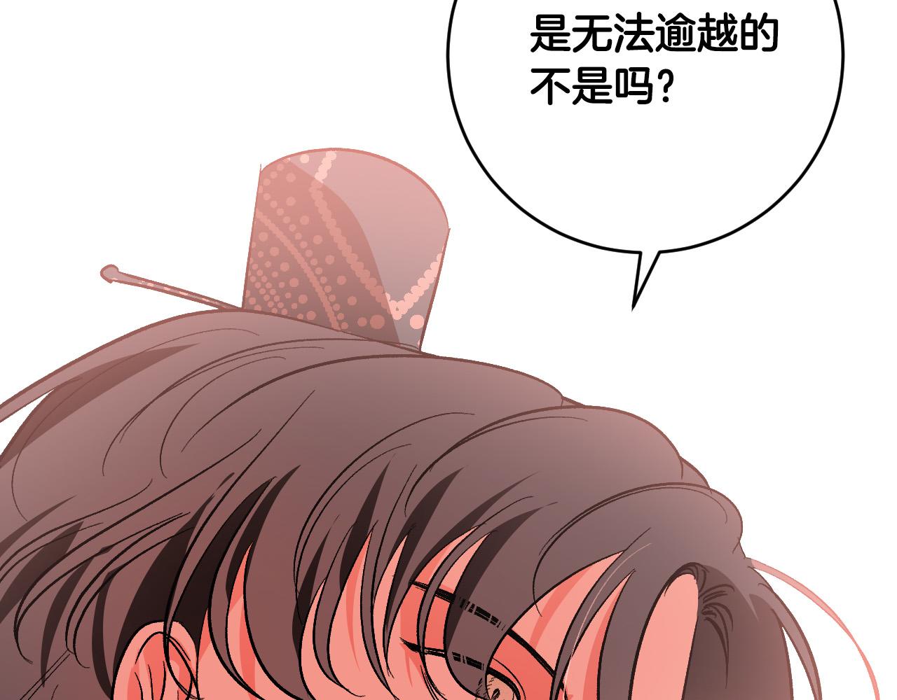 第78话 编纂故事(1/3)-第58话