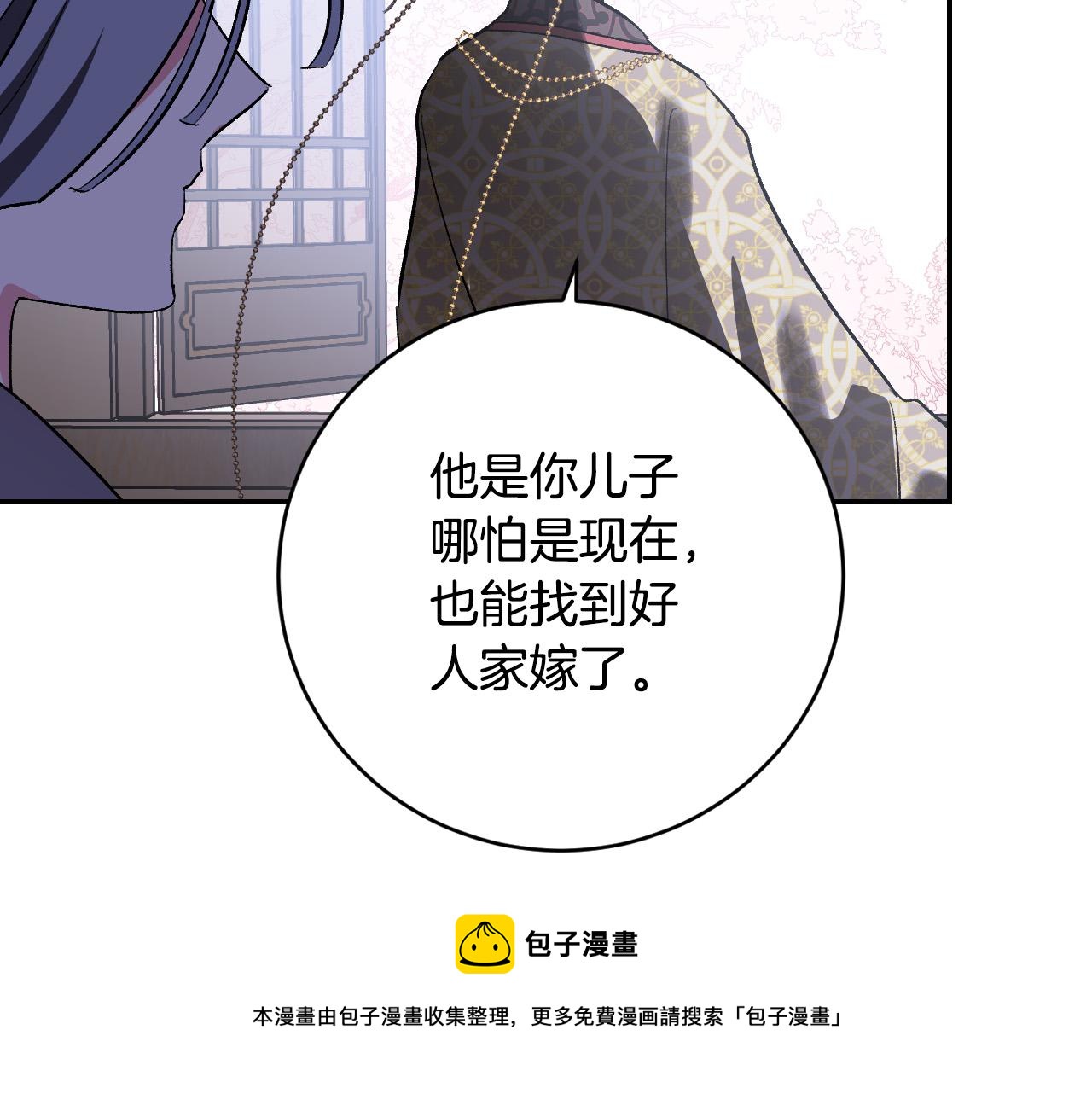 第80话 遵守约定(1/4)-第60话