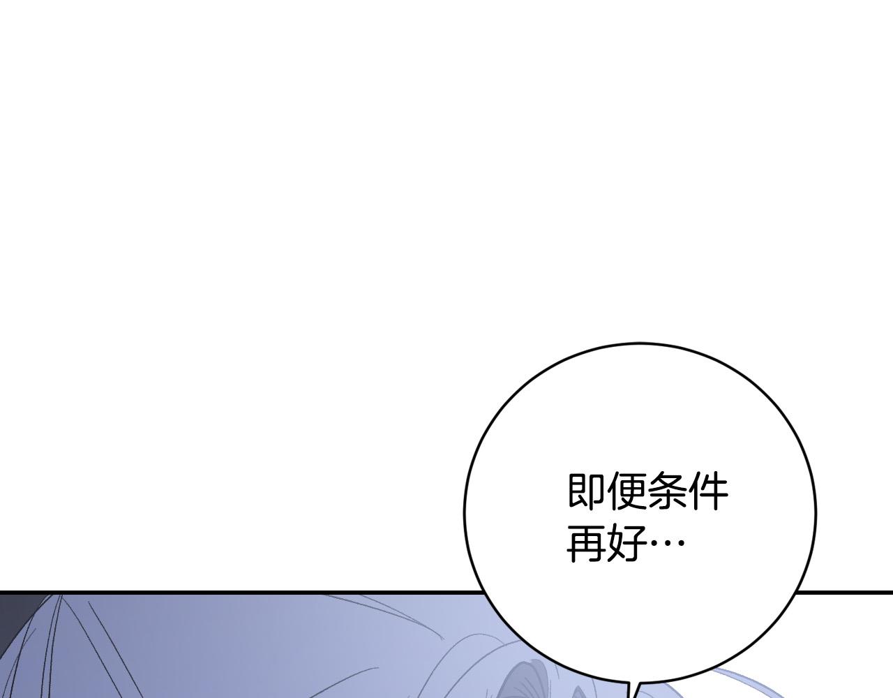 第80话 遵守约定(1/4)-第60话