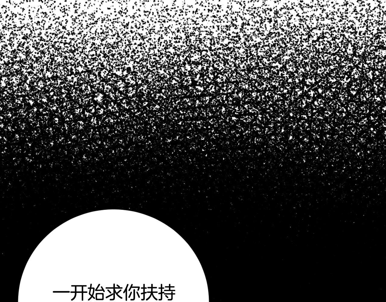 第80话 遵守约定(1/4)-第60话