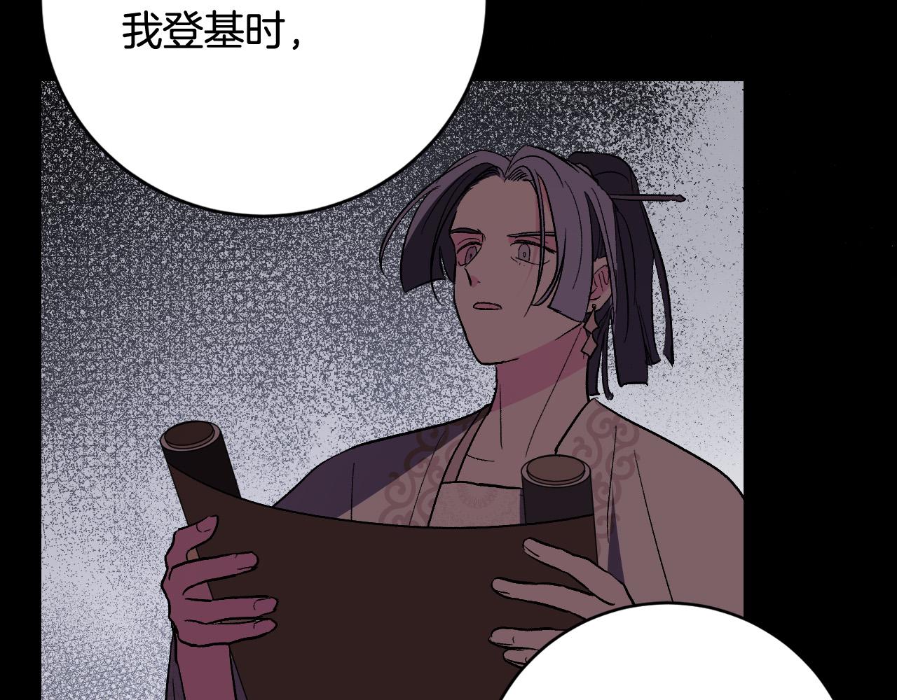 第80话 遵守约定(1/4)-第60话