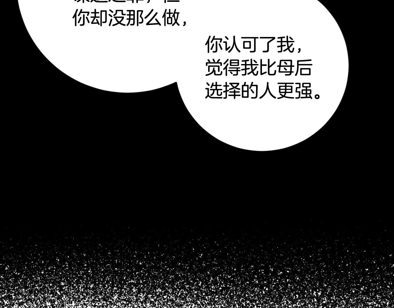 第80话 遵守约定(1/4)-第60话