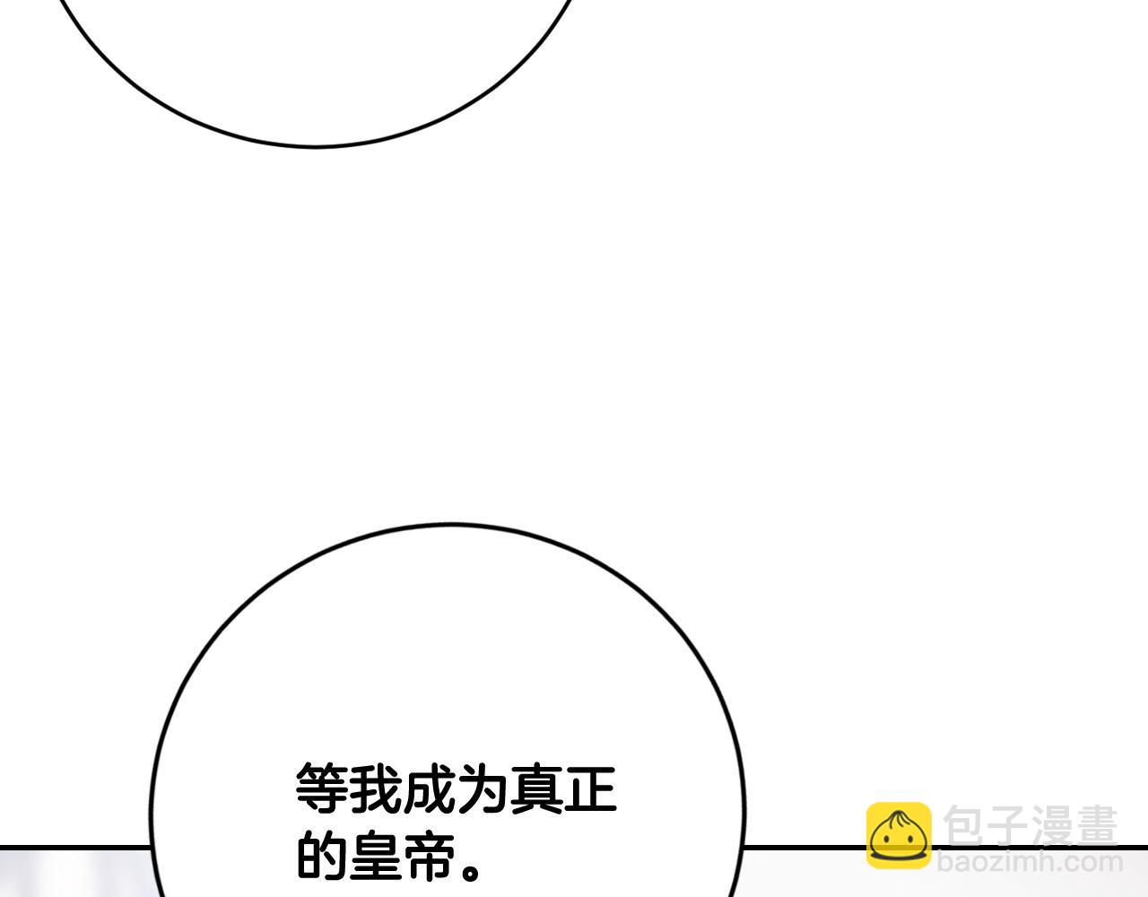 第80话 遵守约定(1/4)-第60话