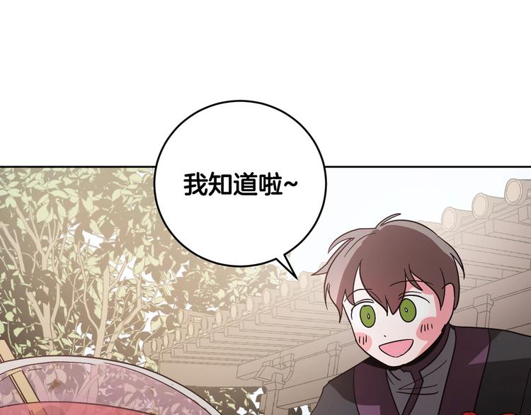 第8话 冒犯(1/3)-第10话
