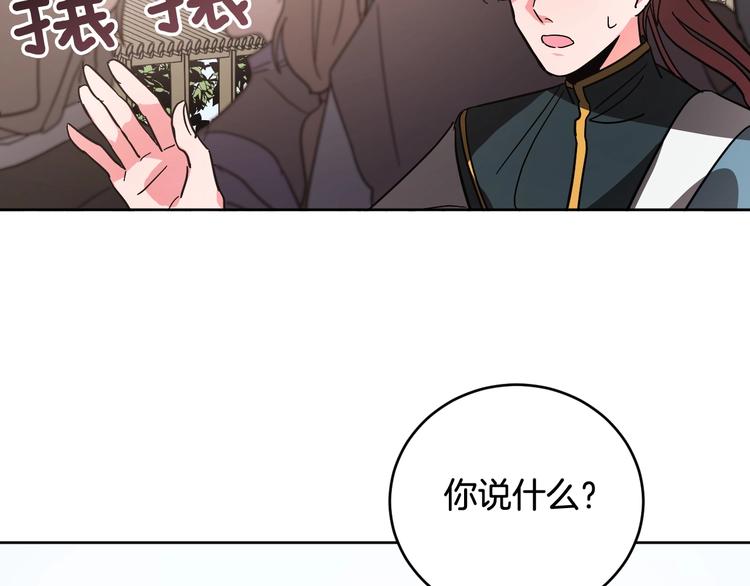 第8话 冒犯(1/3)-第10话