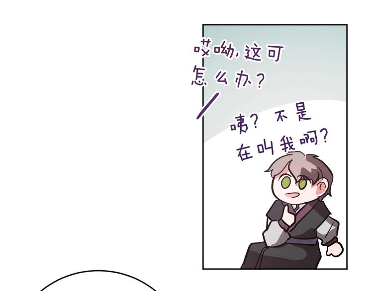 第8话 冒犯(1/3)-第10话