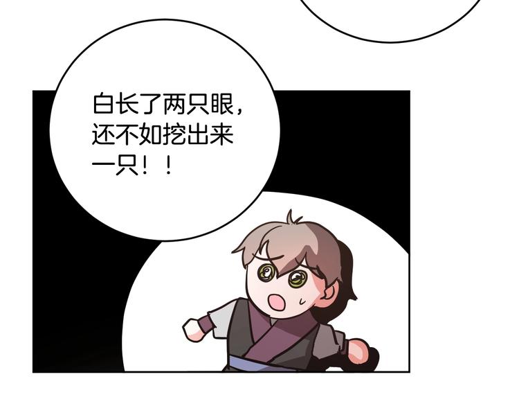 第8话 冒犯(1/3)-第10话