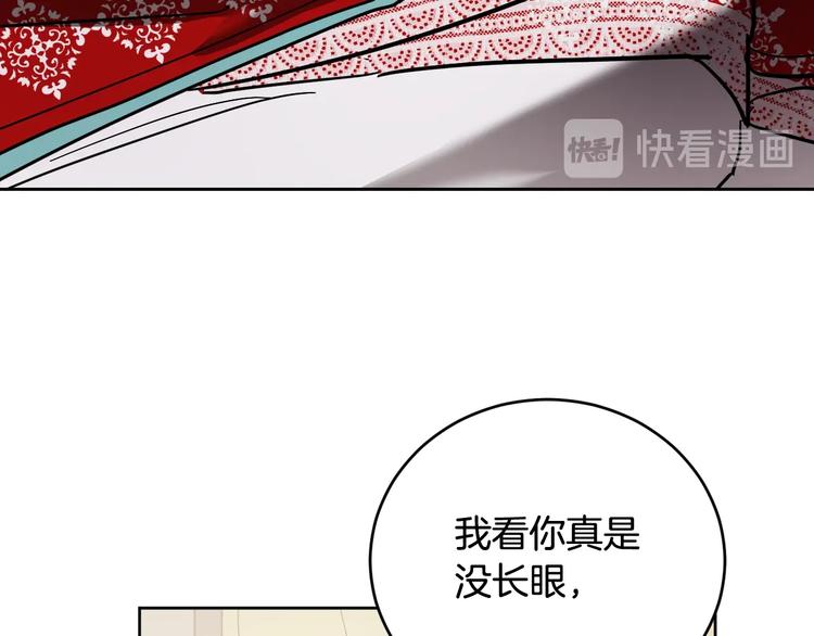 第8话 冒犯(1/3)-第10话