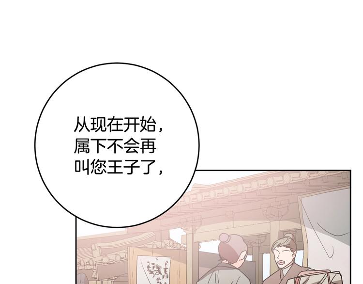第8话 冒犯(1/3)-第10话