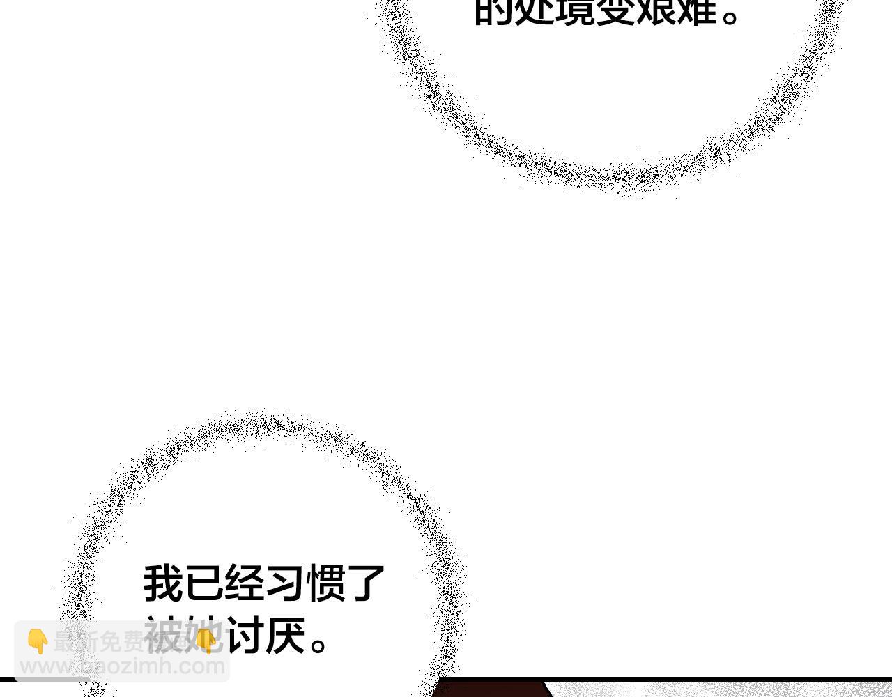 第82话 临盆在即(1/3)-第62话