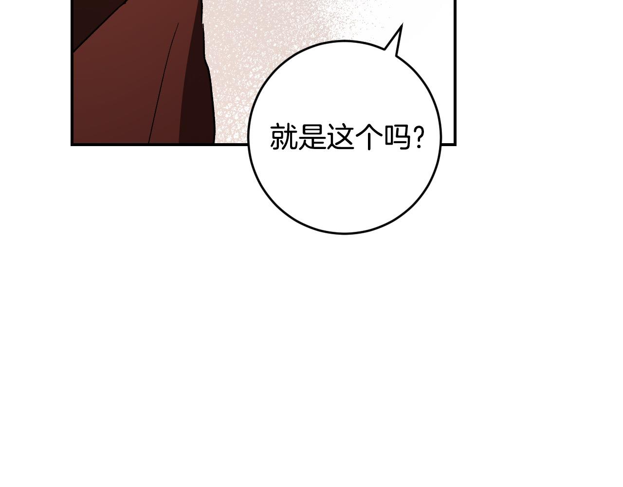 第82话 临盆在即(1/3)-第62话