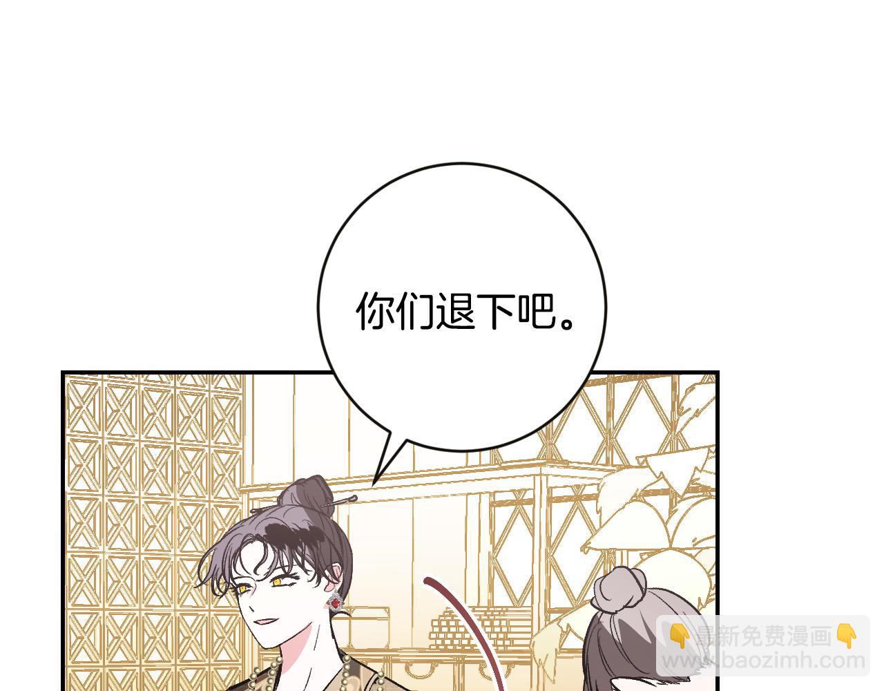 第84话 策划谋反(1/3)-第64话