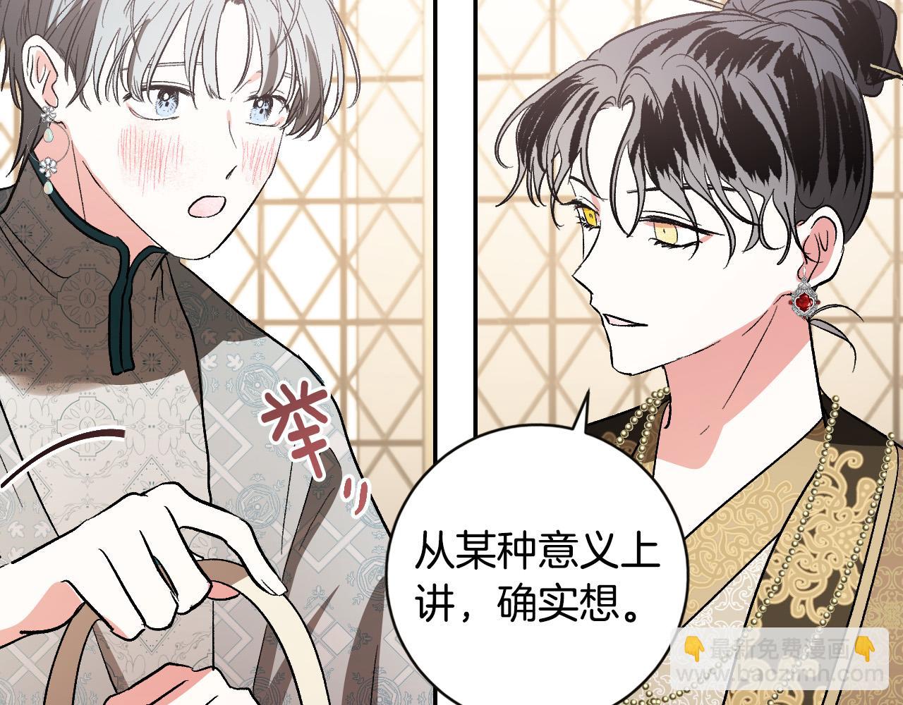 第84话 策划谋反(1/3)-第64话