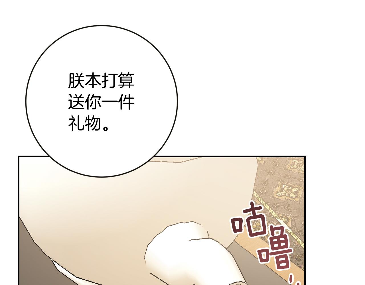 第84话 策划谋反(1/3)-第64话