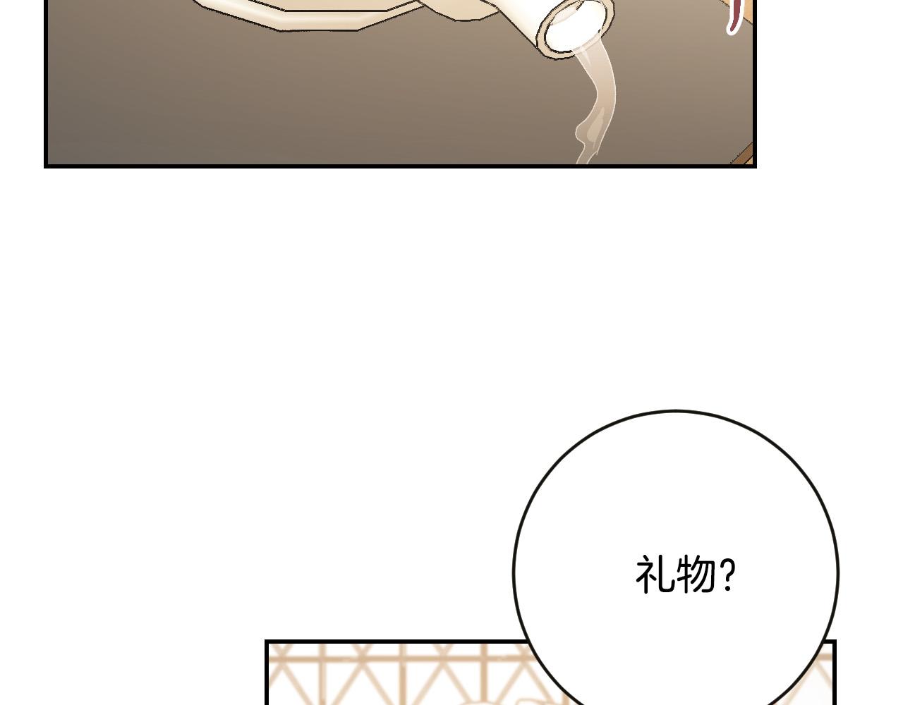 第84话 策划谋反(1/3)-第64话
