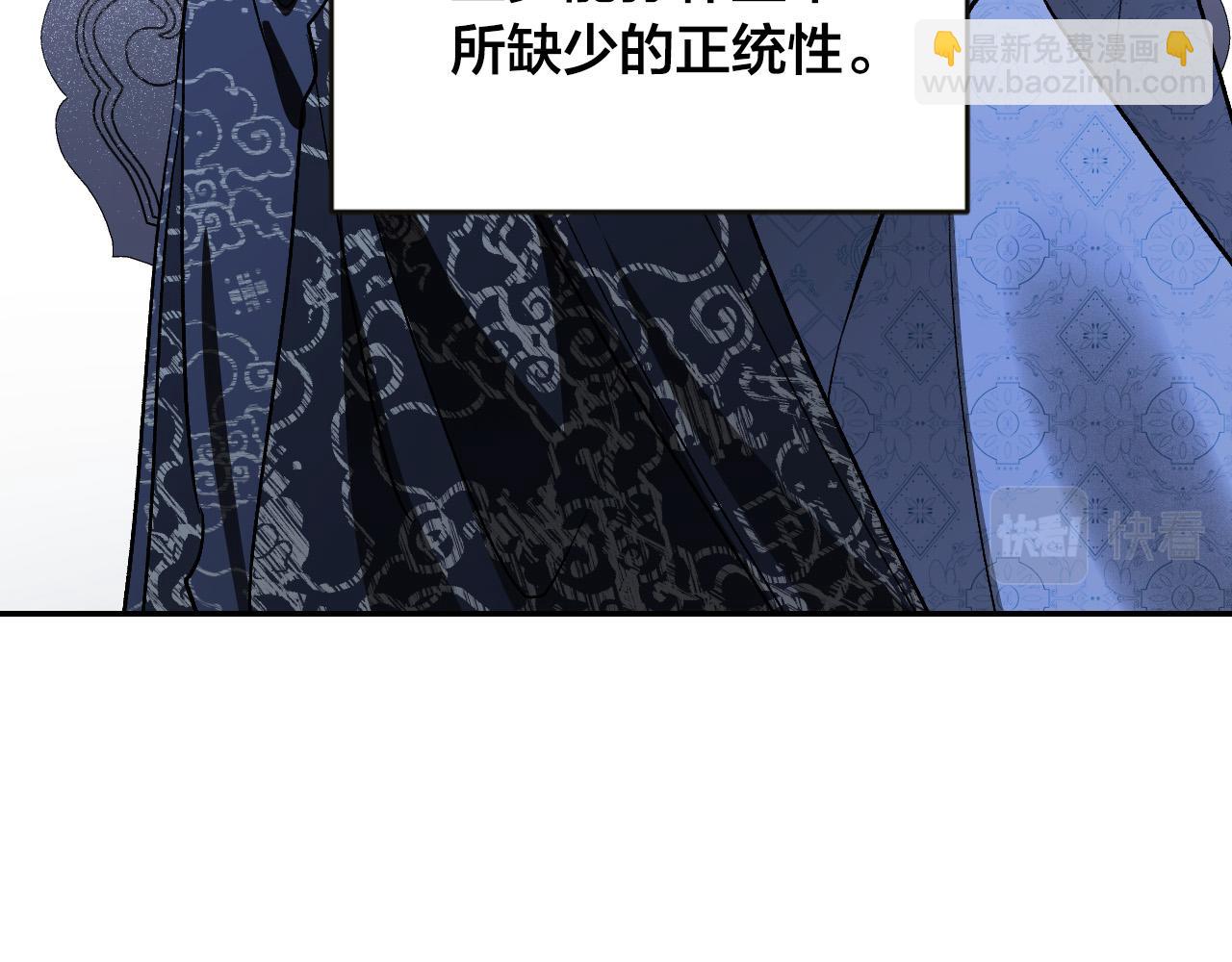 第84话 策划谋反(1/3)-第64话