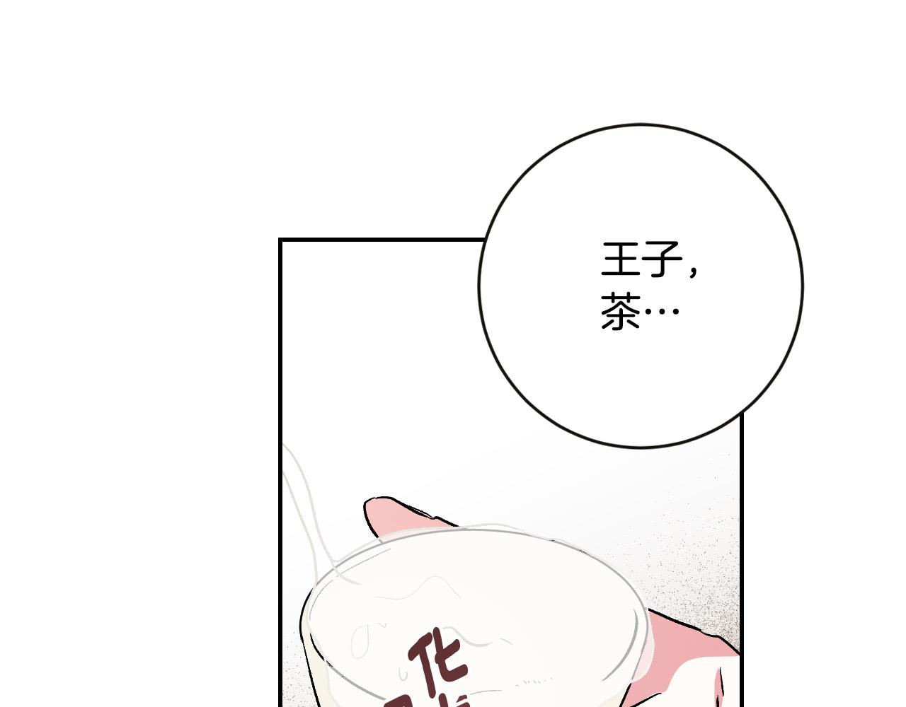 第84话 策划谋反(1/3)-第64话