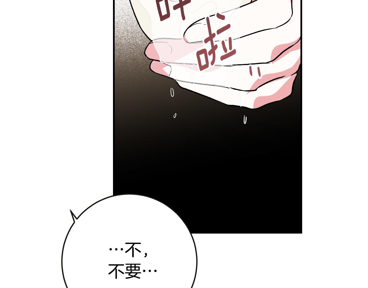 第84话 策划谋反(1/3)-第64话