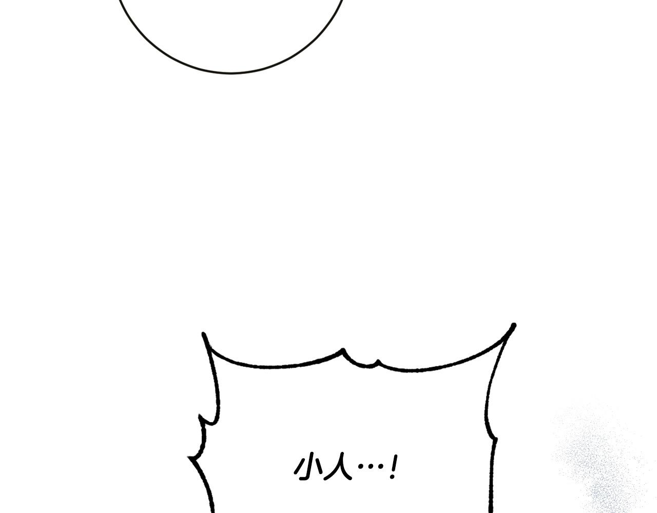 第84话 策划谋反(1/3)-第64话