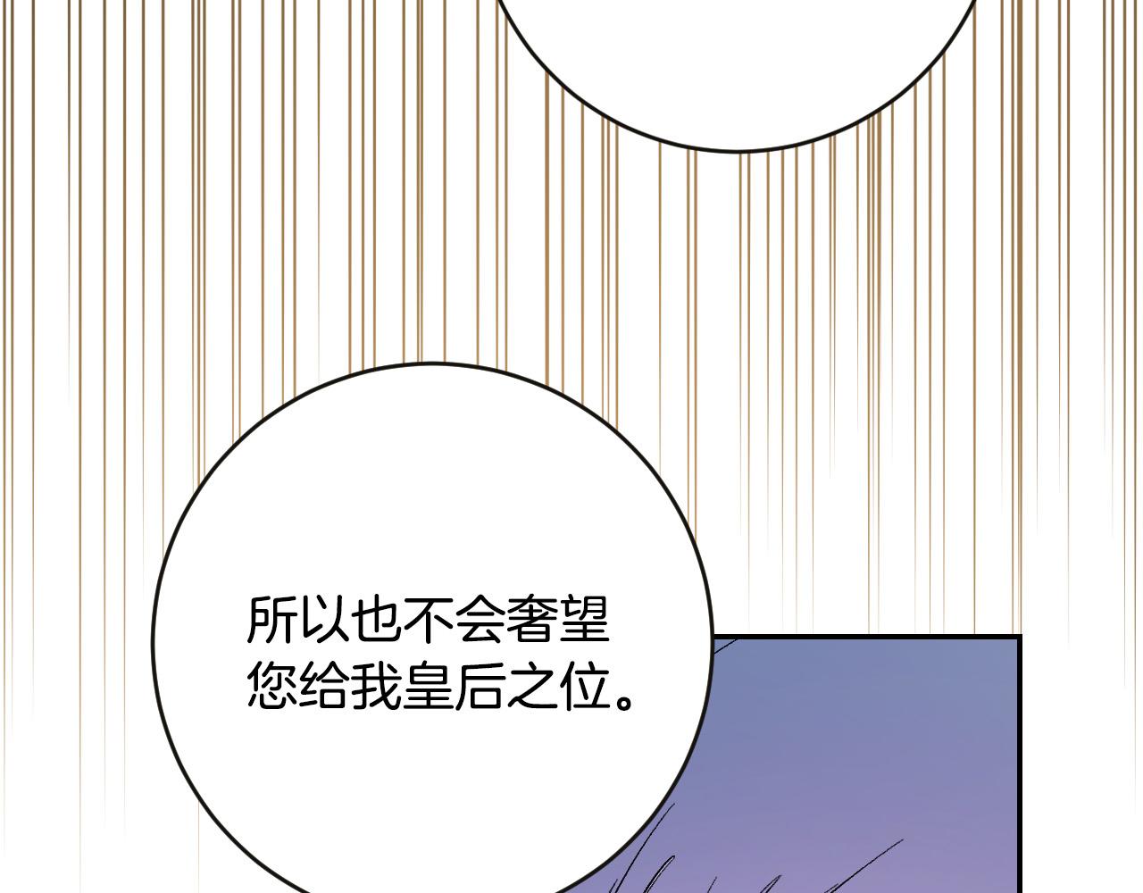 第84话 策划谋反(1/3)-第64话