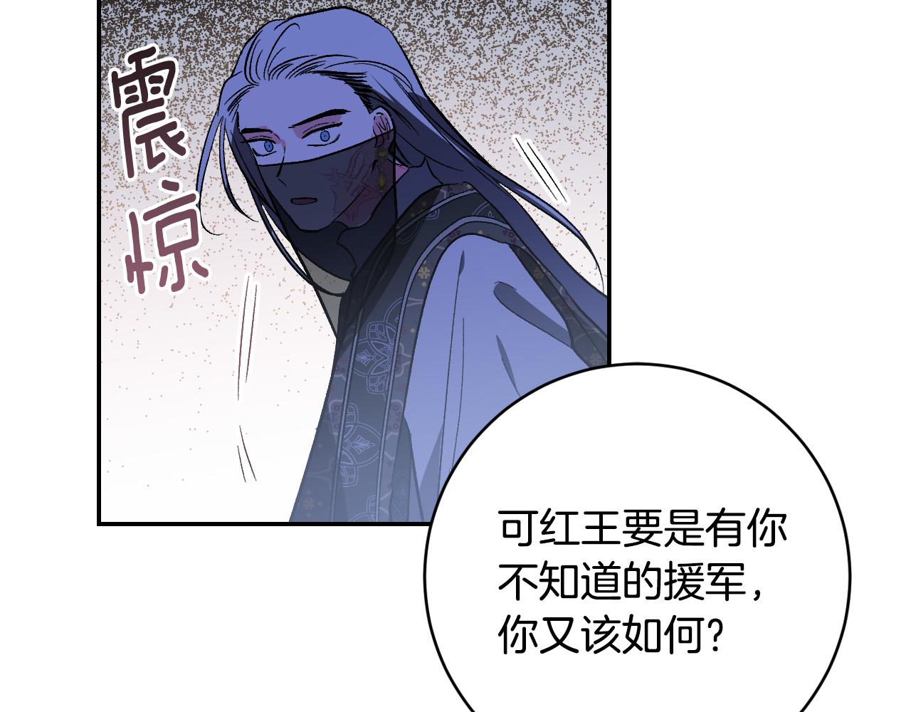 第86话 联手(1/3)-第66话
