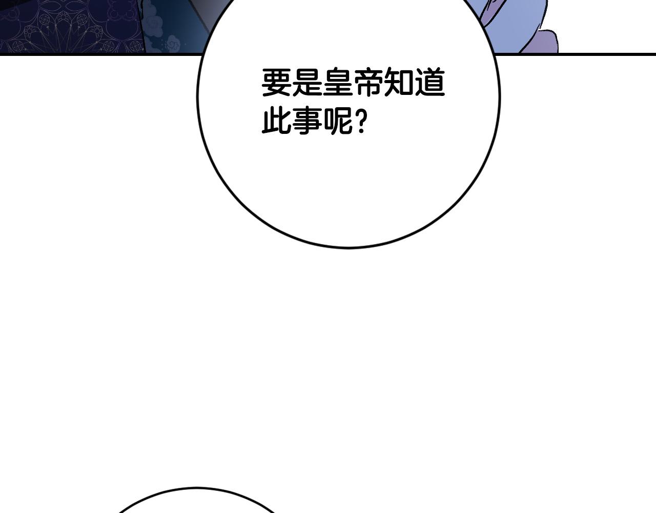 第86话 联手(1/3)-第66话