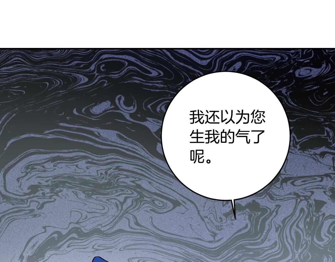 第86话 联手(1/3)-第66话