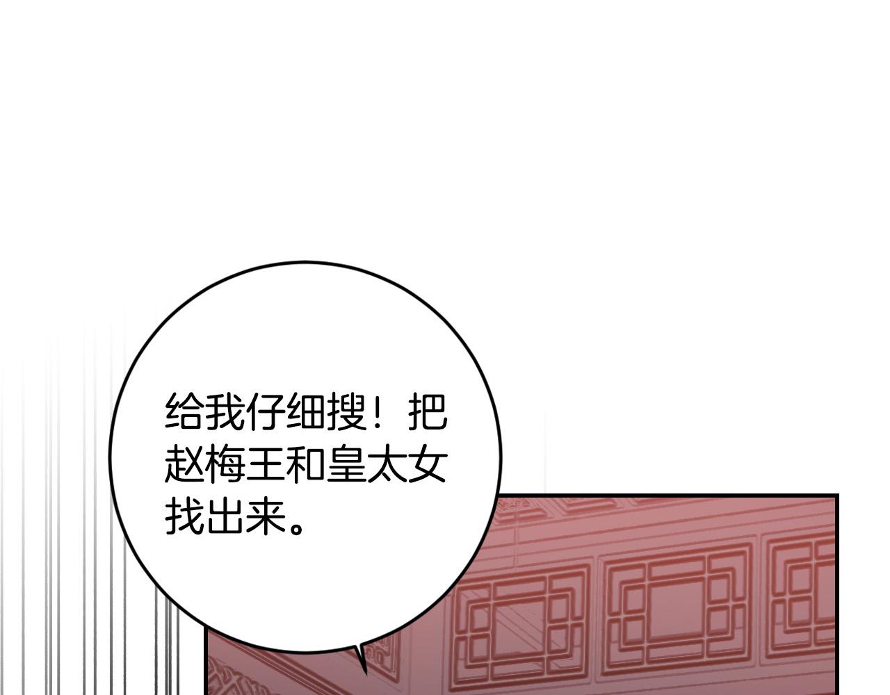 第88话 攻城！(1/3)-第68话