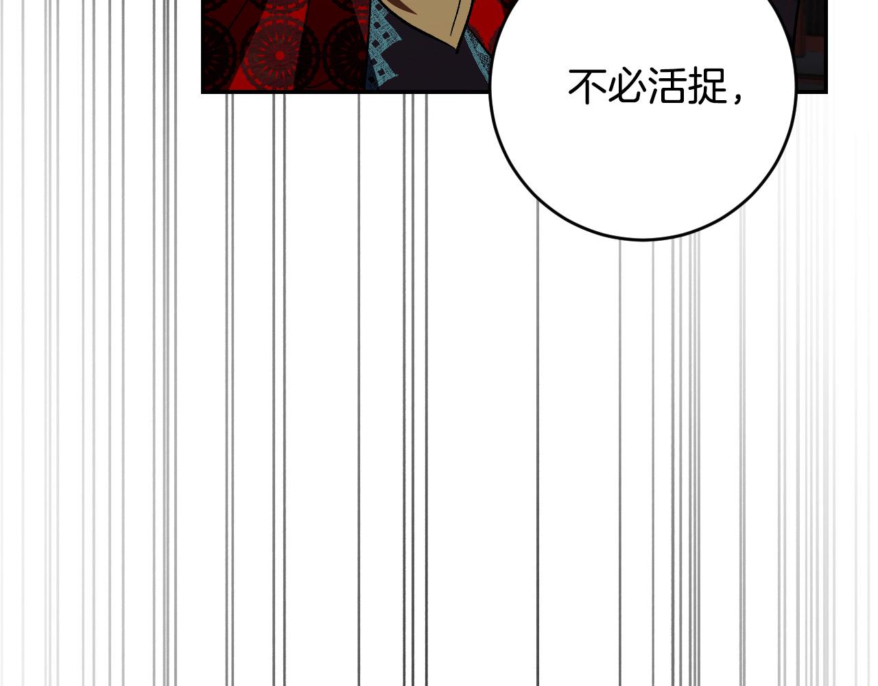 第88话 攻城！(1/3)-第68话
