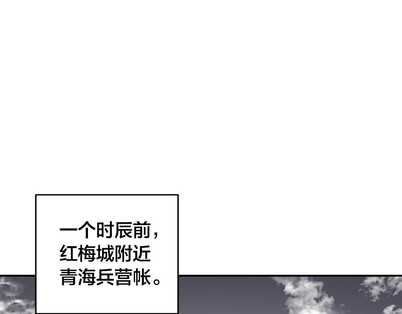 第88话 攻城！(1/3)-第68话