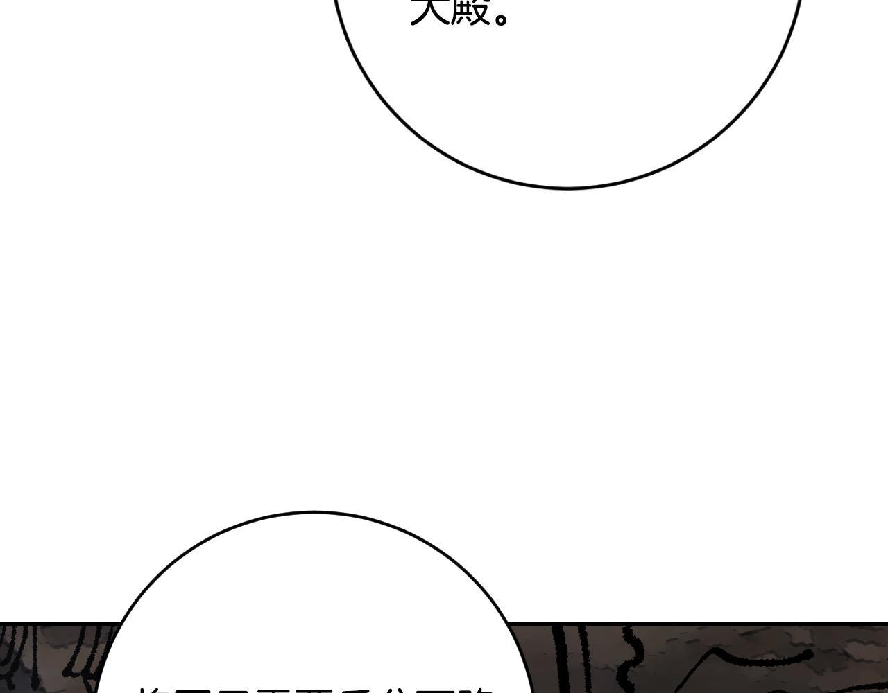 第88话 攻城！(1/3)-第68话