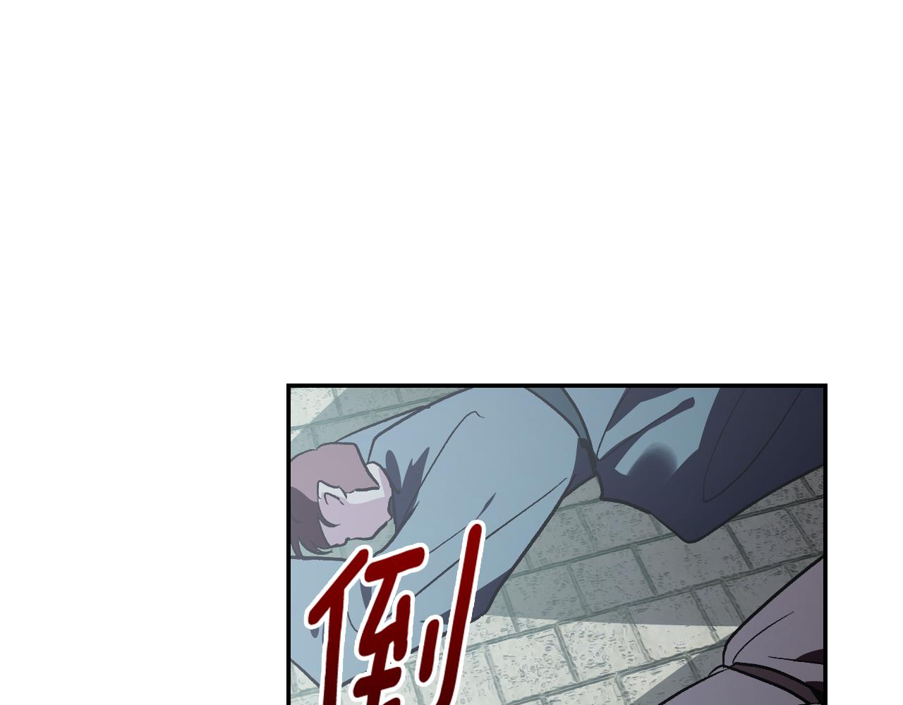 第88话 攻城！(1/3)-第68话
