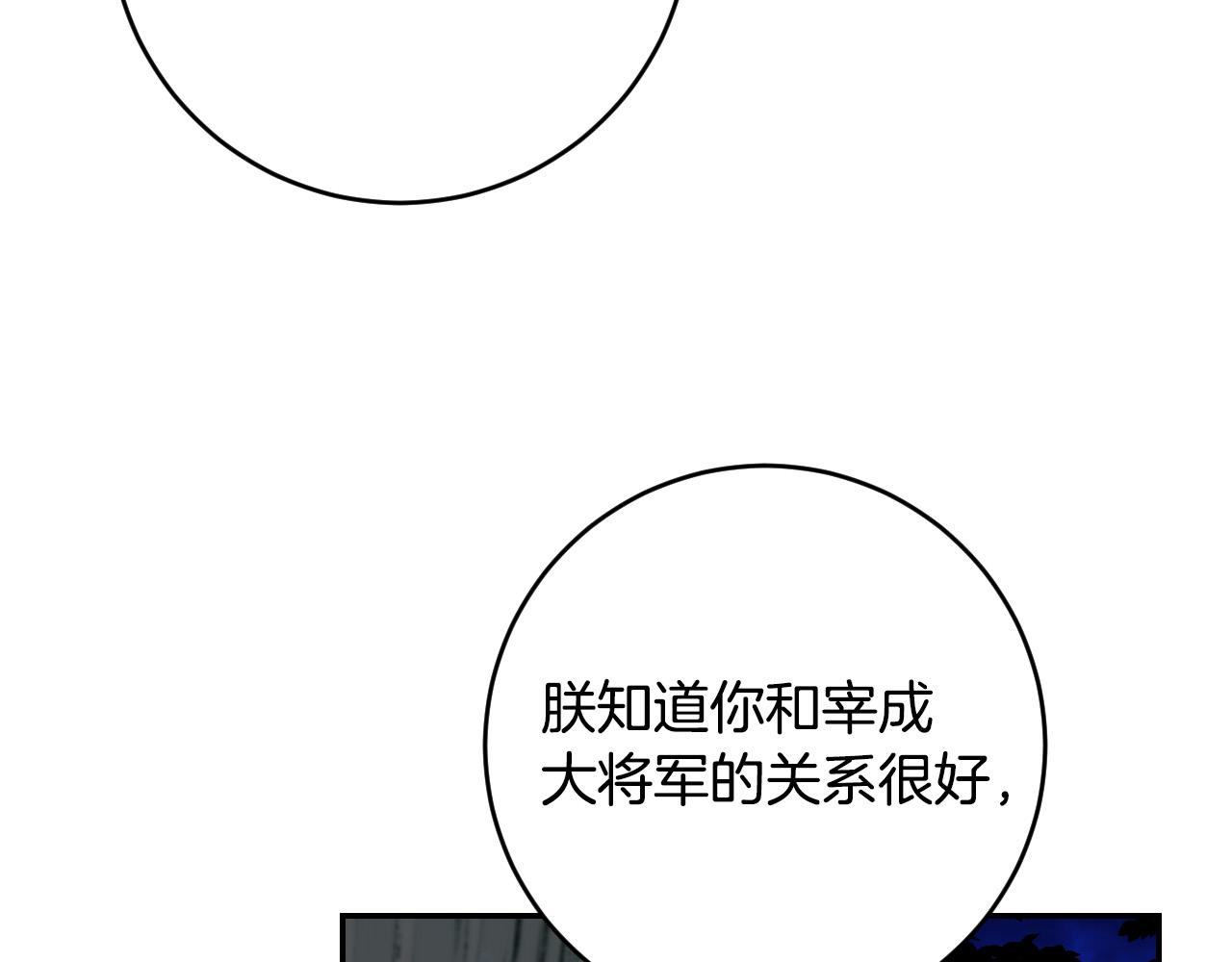 第90话 册封妃嫔(1/3)-第70话
