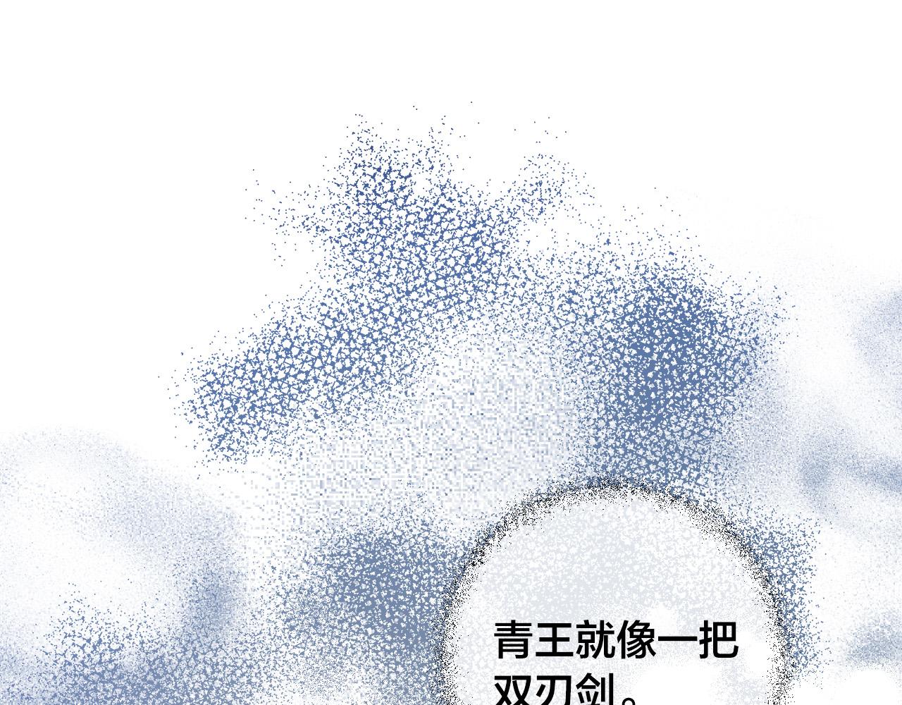 第90话 册封妃嫔(1/3)-第70话