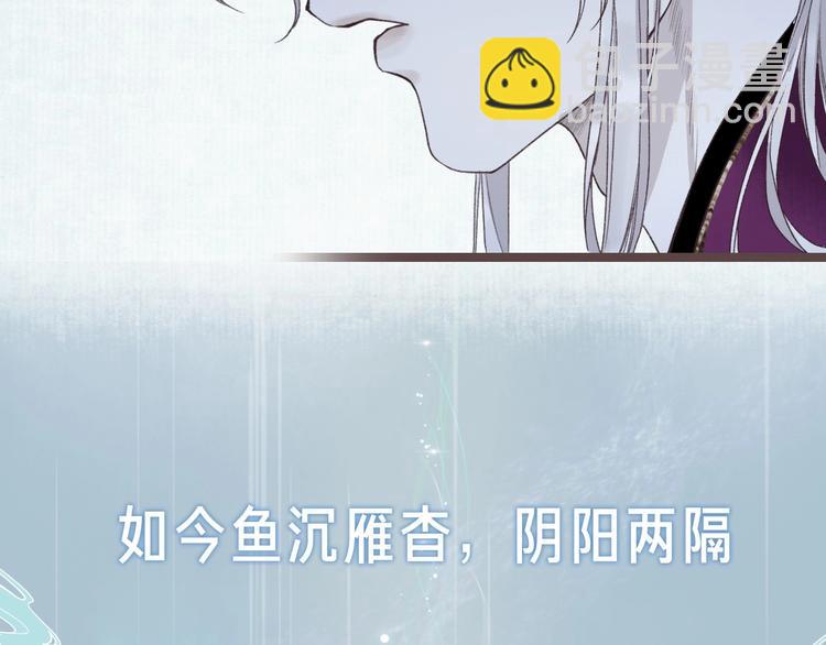 序章 情字何解(1/2)-第2话