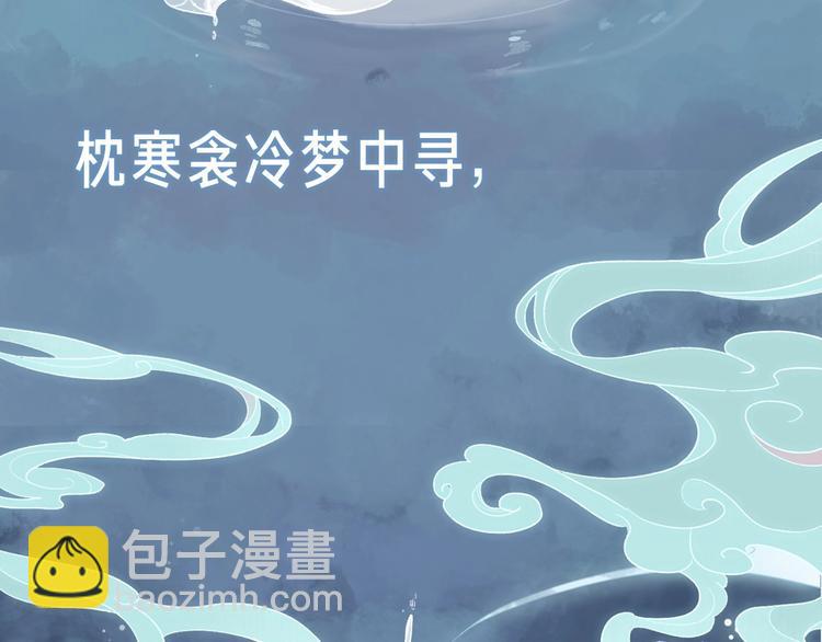 序章 情字何解(1/2)-第2话