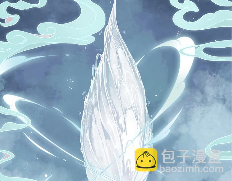序章 情字何解(1/2)-第2话