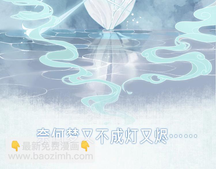 序章 情字何解(1/2)-第2话