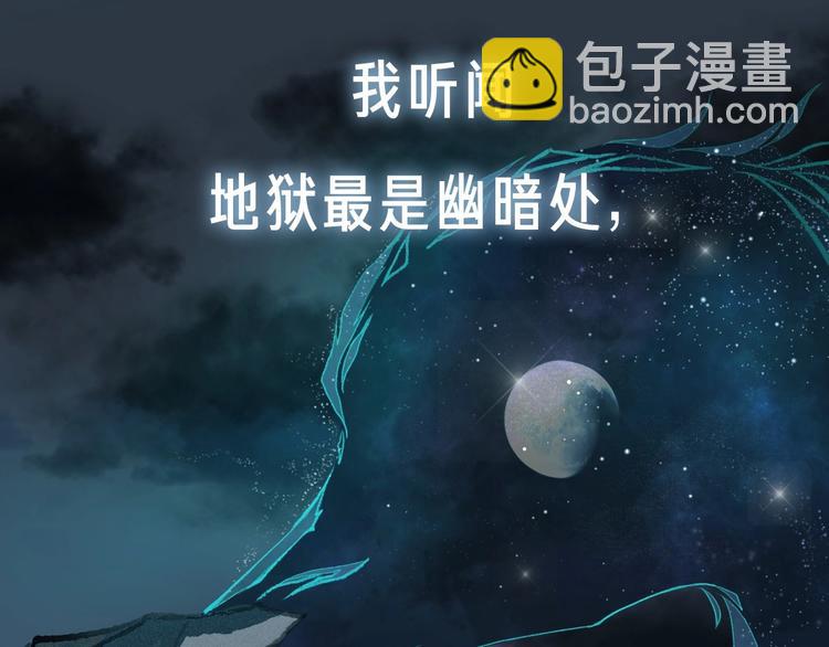 序章 情字何解(1/2)-第2话