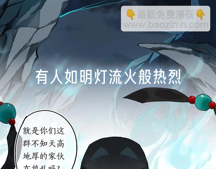 序章 情字何解(1/2)-第2话