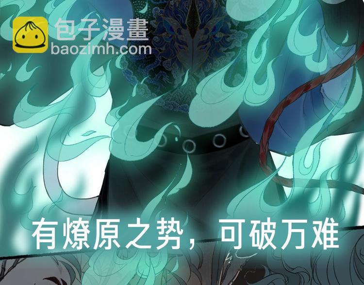 序章 情字何解(1/2)-第2话