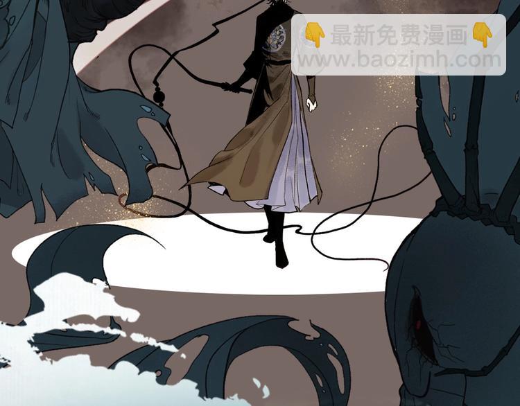序章 情字何解(1/2)-第2话