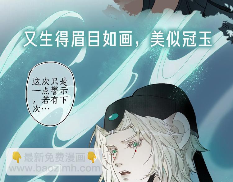 序章 情字何解(1/2)-第2话