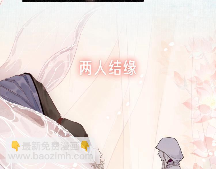 序章 情字何解(1/2)-第2话